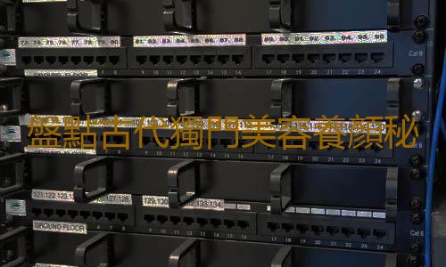 盤點古代獨門美容養顏秘方