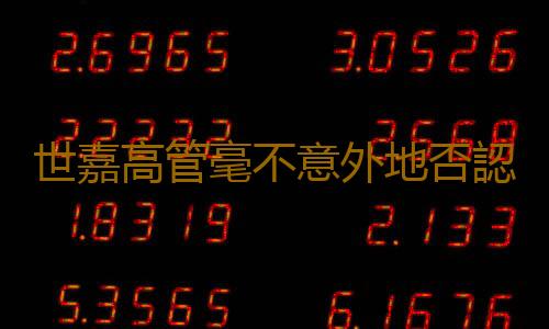 世嘉高管毫不意外地否認了微軟收購的可能性